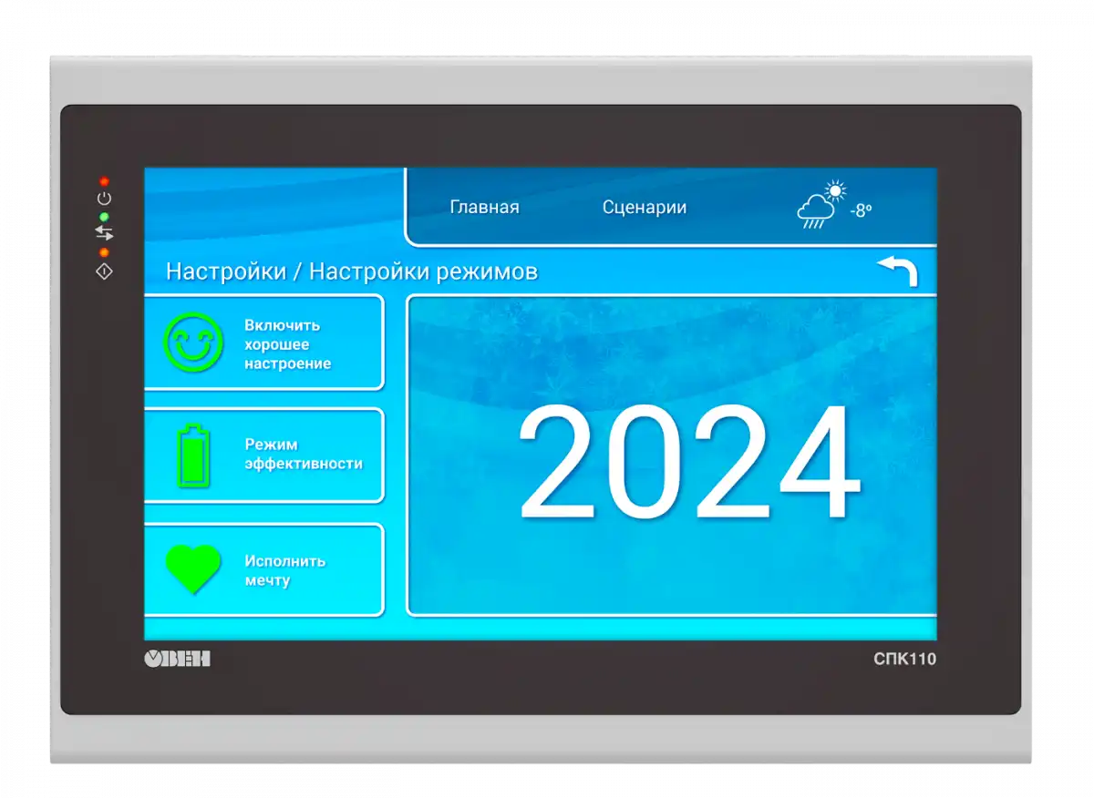 СПК110 программируемый контроллер со встроенным сенсорным экраном