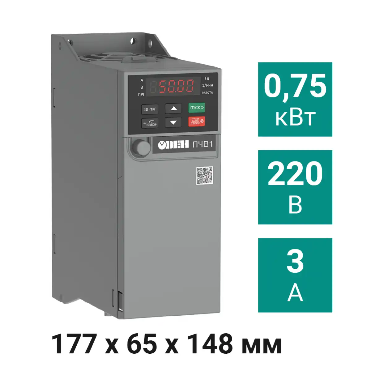 Преобразователь частоты ПЧВ1-К75-А [М01] 0,75 кВт 220 В