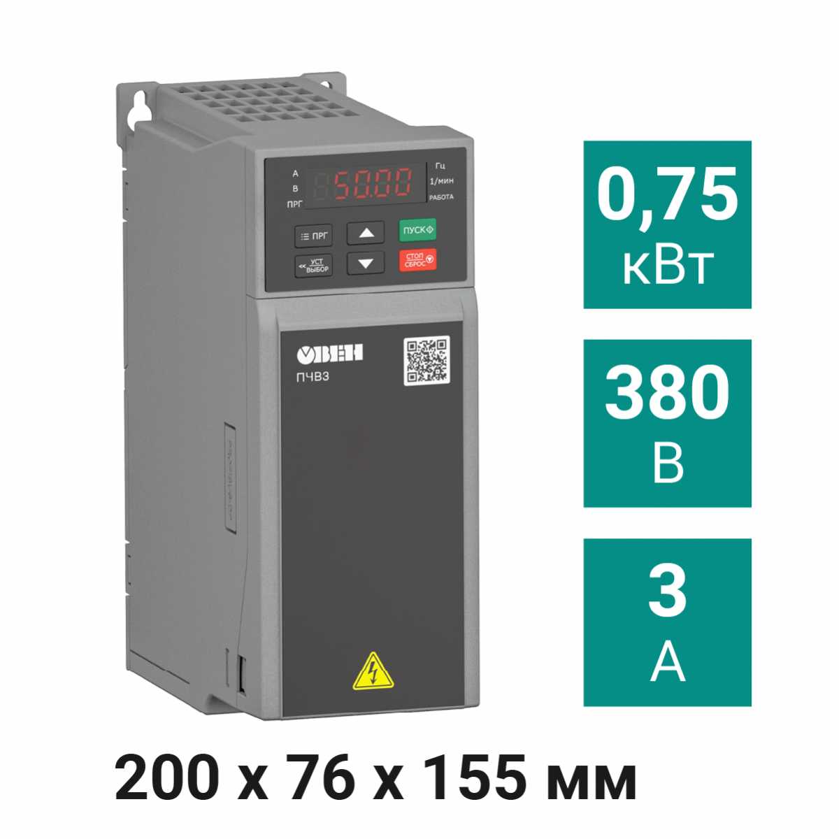 Частотный преобразователь ОВЕН ПЧВ3 [М01] Преобразователь частоты ПЧВ3-К75-В [М01] 0,75 кВт 380 В