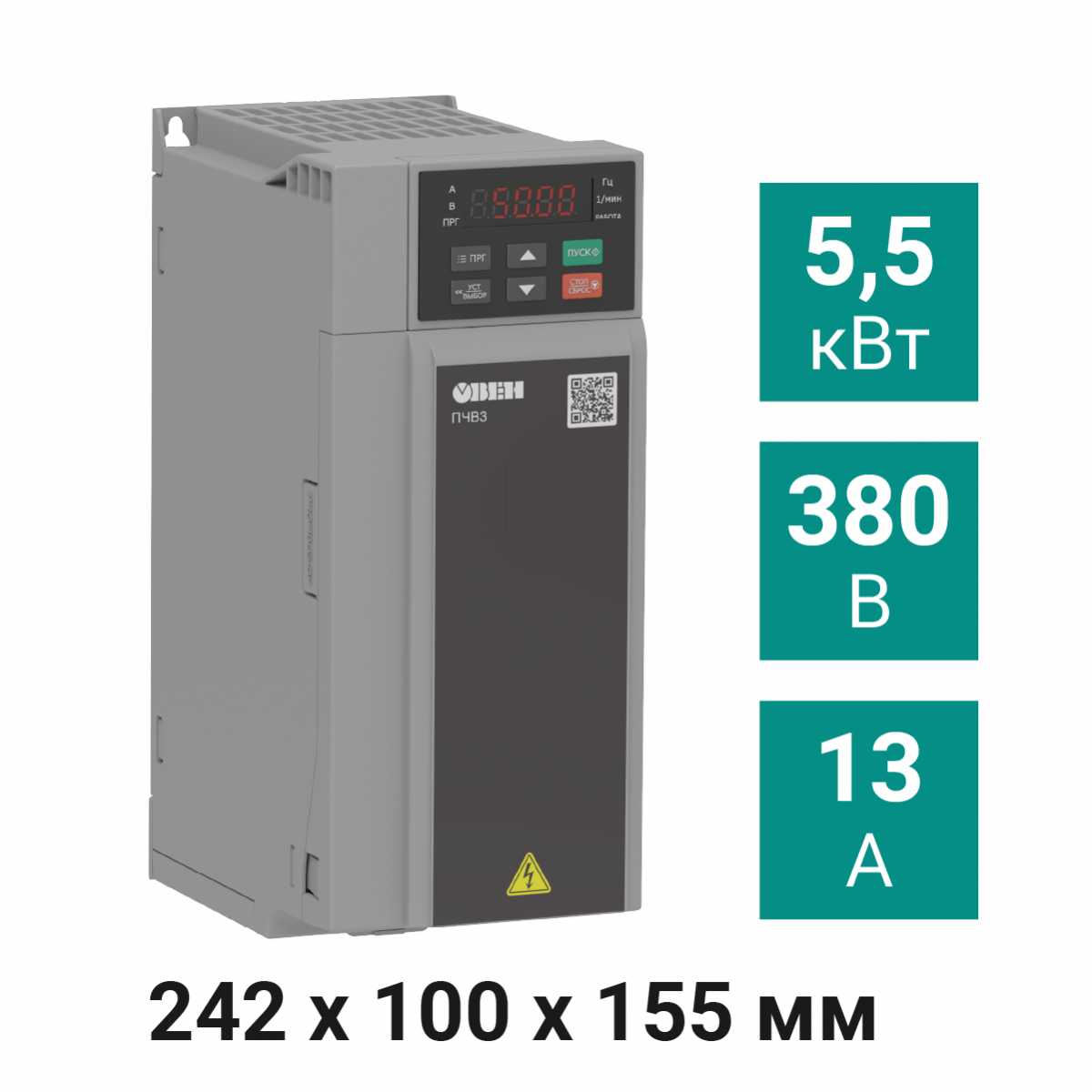 Частотный преобразователь ОВЕН ПЧВ3 [М01] Преобразователь частоты ПЧВ3-5К5-В [М01] 5,5 кВт 380 В