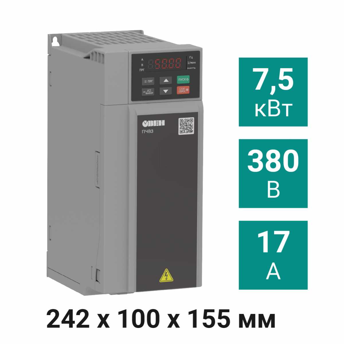 Частотный преобразователь ОВЕН ПЧВ3 [М01] Преобразователь частоты ПЧВ3-7К5-В [М01] 7,5 кВт 380 В