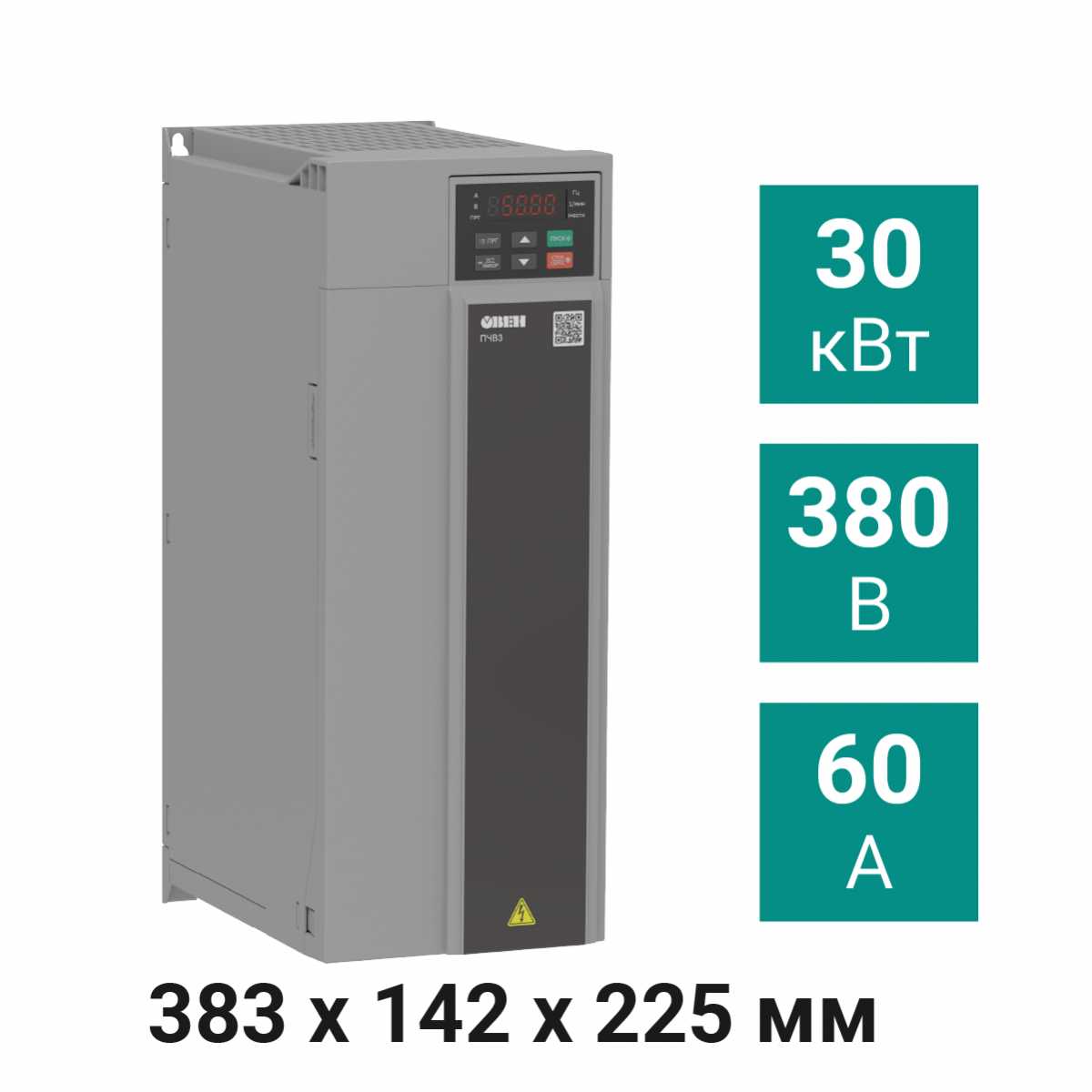 Частотный преобразователь ОВЕН ПЧВ3 [М01] Преобразователь частоты ПЧВ3-30К-В [М01] 30,0 кВт 380 В