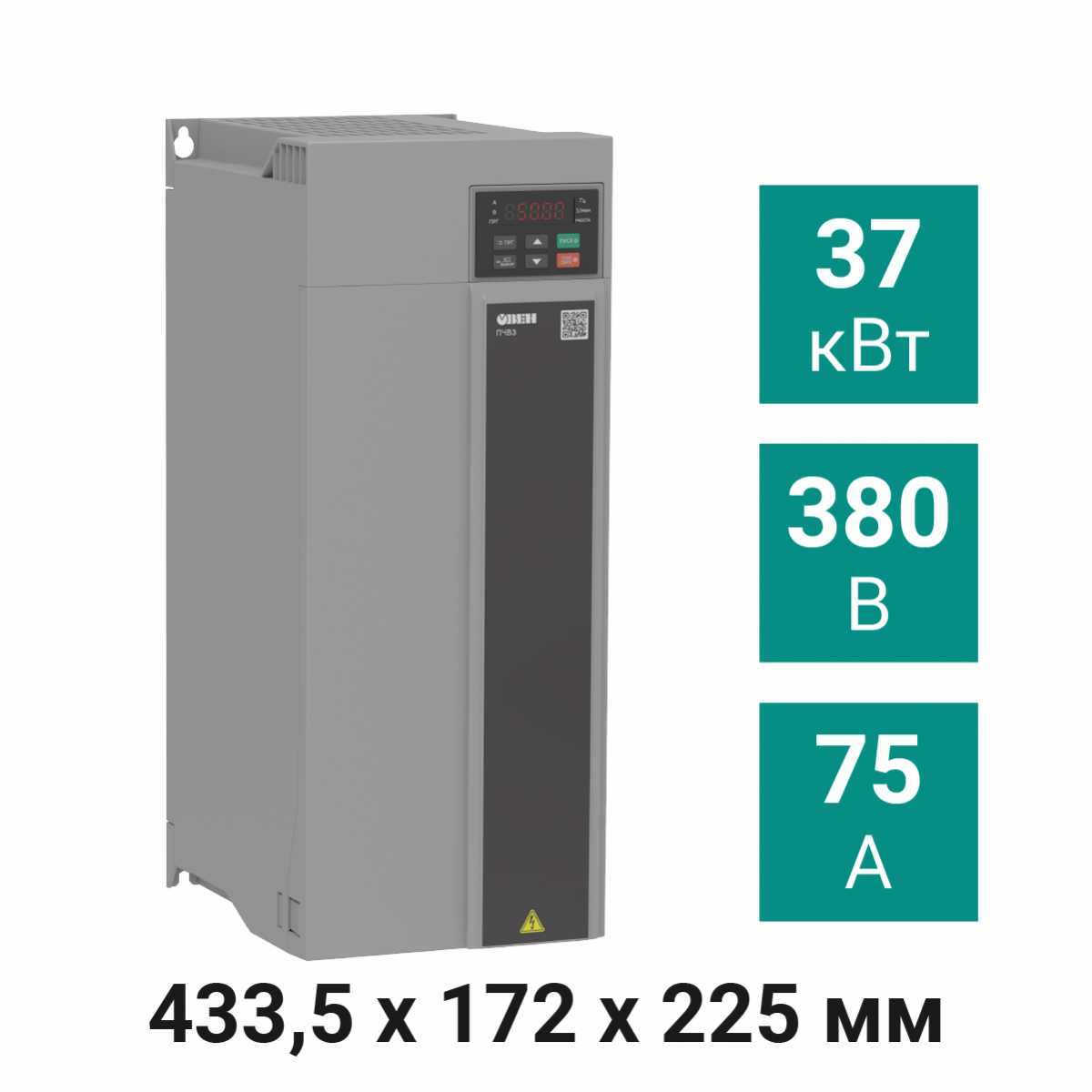 Частотный преобразователь ОВЕН ПЧВ3 [М01] Преобразователь частоты ПЧВ3-37К-В [М01] 37,0 кВт 380 В