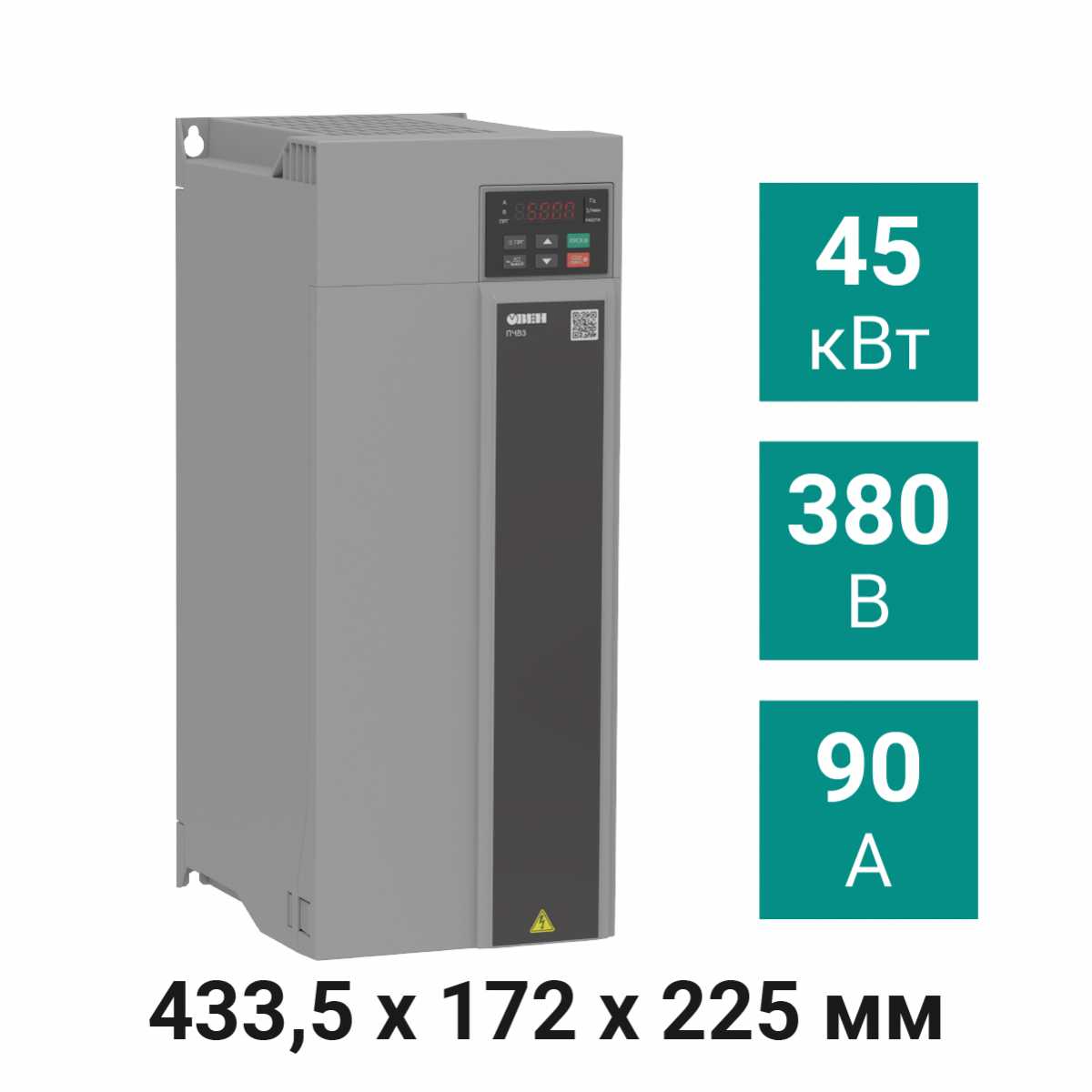 Частотный преобразователь ОВЕН ПЧВ3 [М01] Преобразователь частоты ПЧВ3-45К-В [М01] 45,0 кВт 380 В