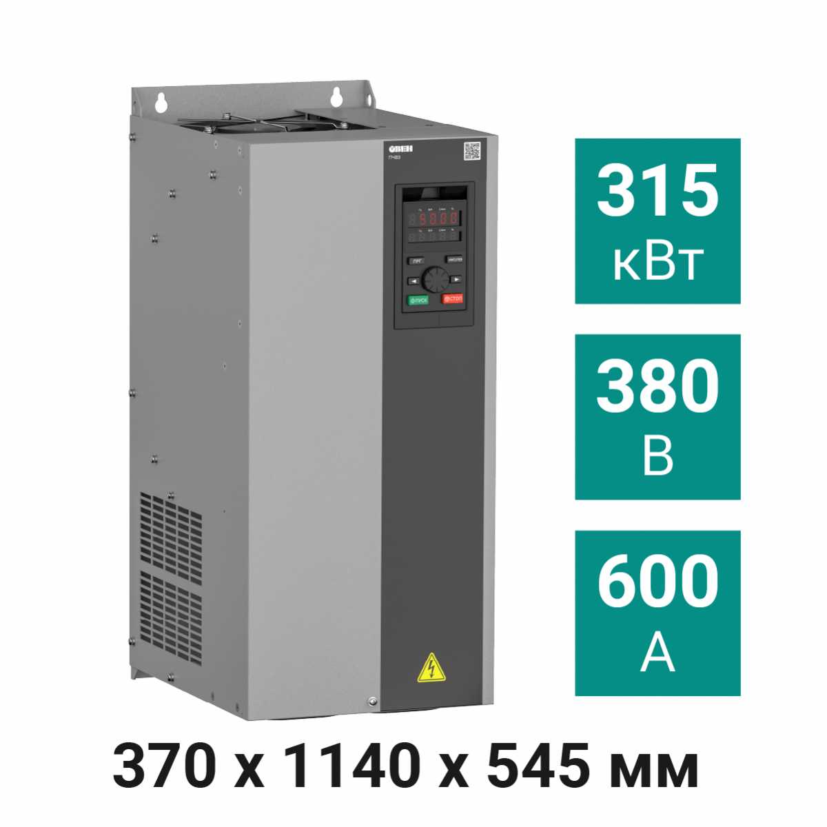 Частотный преобразователь ОВЕН ПЧВ3 [М01] Преобразователь частоты ПЧВ3-315К-В [М01] 315,0 кВт 380 В